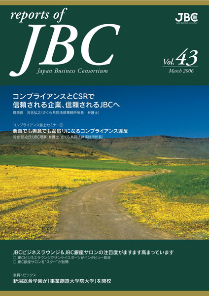 JBC43