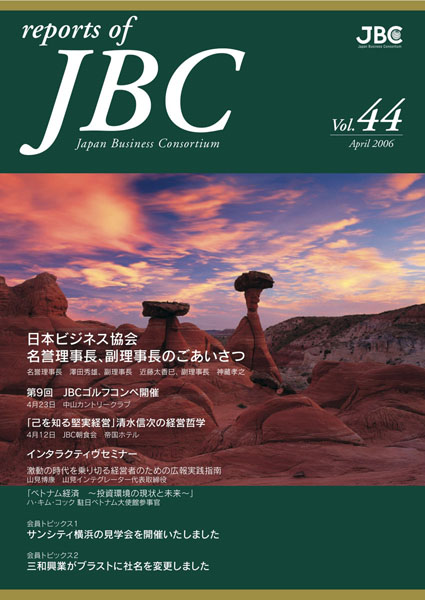 JBC44