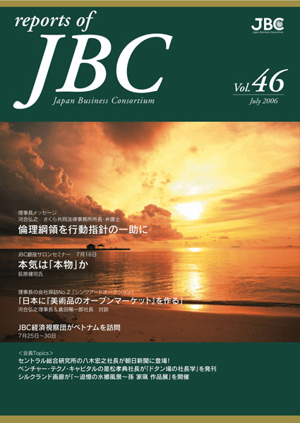 JBC46