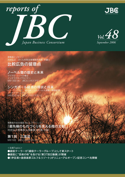 JBC48