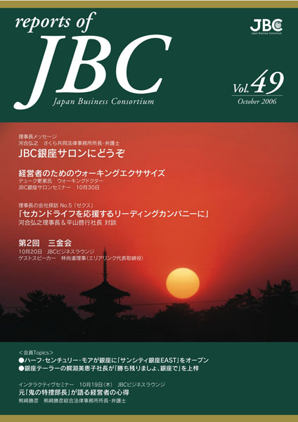 JBC49