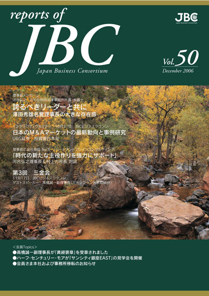 JBC50
