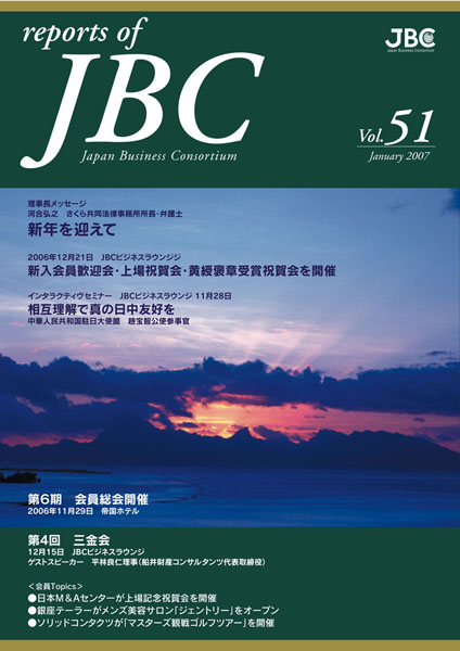 JBC51