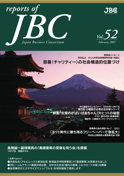 JBC52