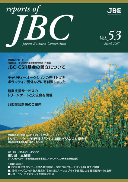 JBC53