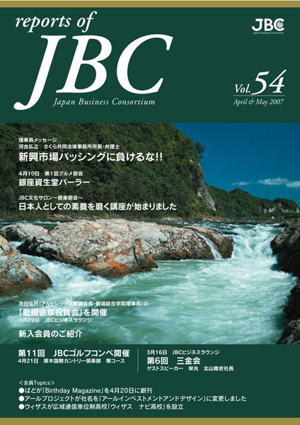 JBC54