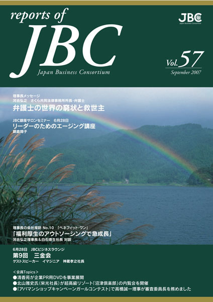 JBC57