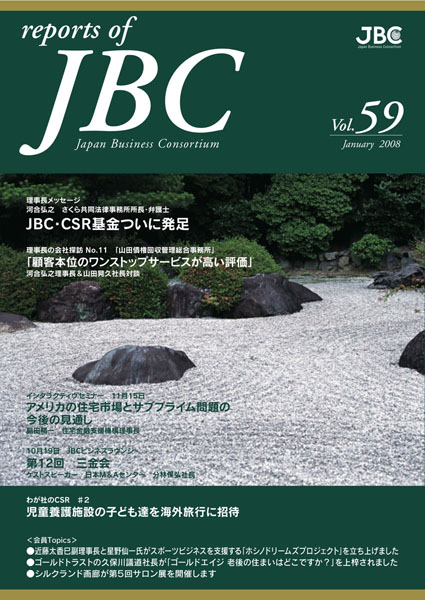 JBC59