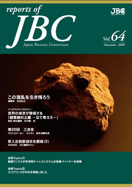 JBC64