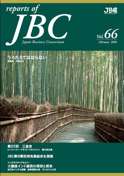 JBC66