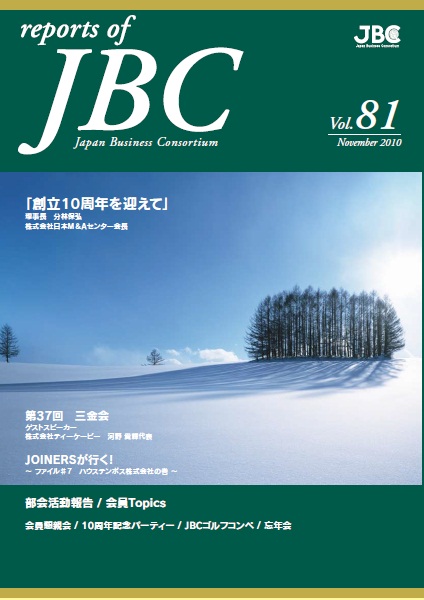 JBC81