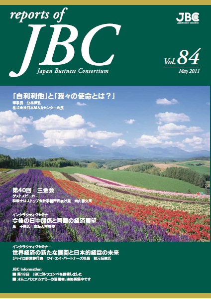 JBC84