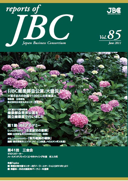 JBC85
