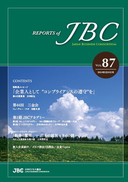 JBC87