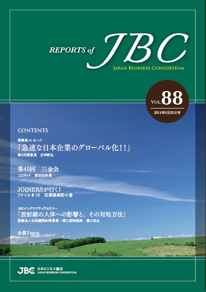 JBC88