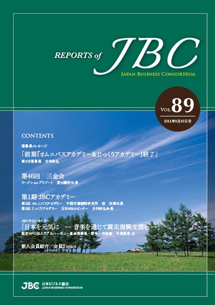 JBC89